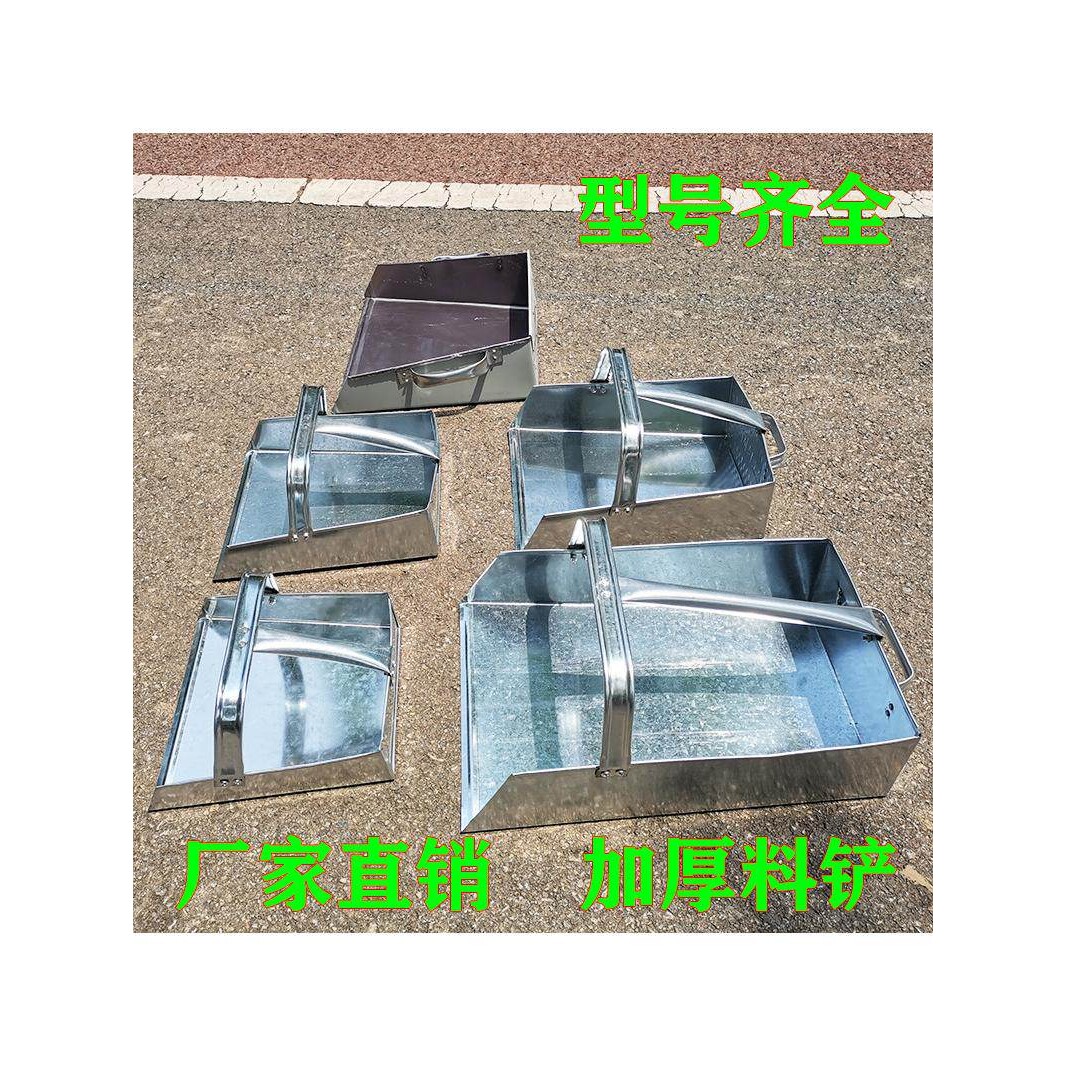 包邮加厚铁皮簸箕收粮食铲子畚斗垃圾斗学校家用环卫撮子扒斗戳子