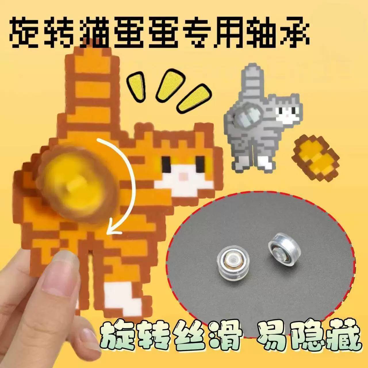 迷你风车转轴小轴承手工DIY发夹可旋转轴承底座手机壳装饰品转动