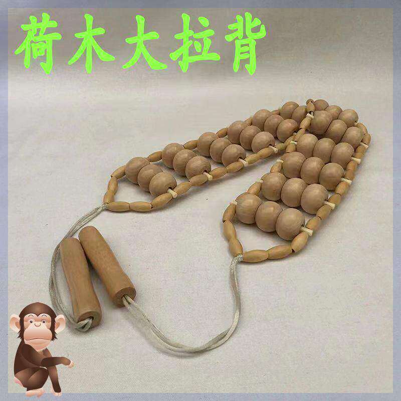 自己推背神器实木拉背条按摩器中老年肩颈背腰部经络后背滚轮