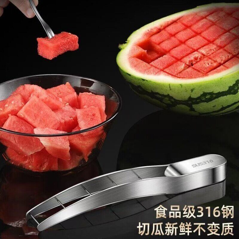 不锈钢切丁水果304316神器切分割器吃拼盘挖肉工具模具块西瓜西瓜
