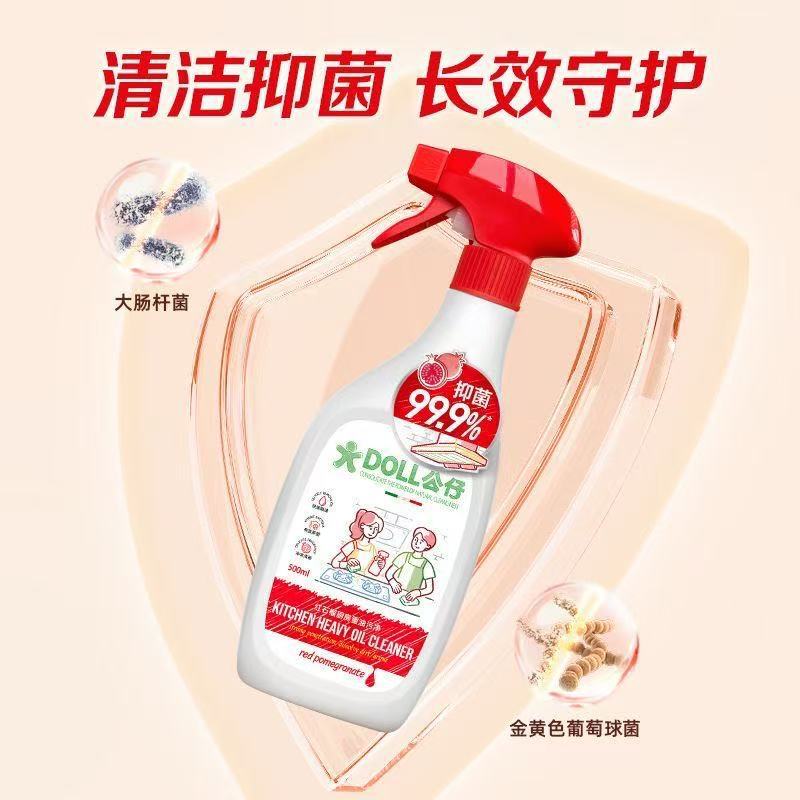 公仔牌500ml重油污净强力去油家用厨房去污清洁