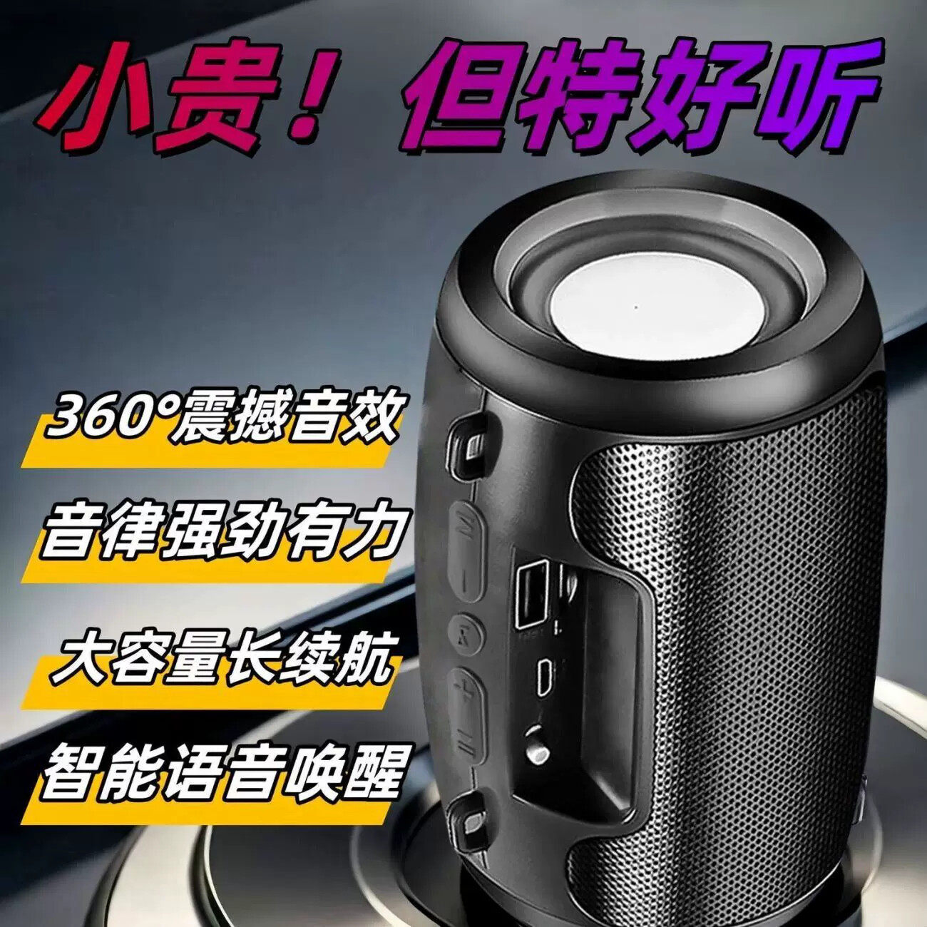 AI智能音响低音炮蓝牙大音量高音质音箱无线自带8000首歌曲