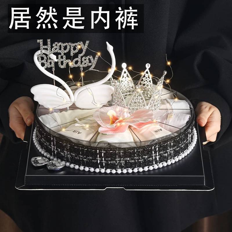 送闺蜜女友高级实用创意生日礼物女士内裤蛋糕礼盒七夕情人节礼品