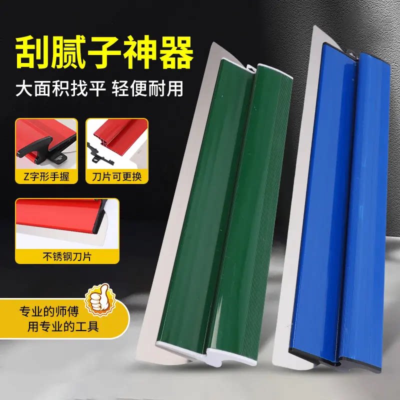 不锈钢刀片弧形刮刀半圆形圆弧形工具圆柱子刮灰工具刮腻子石膏板