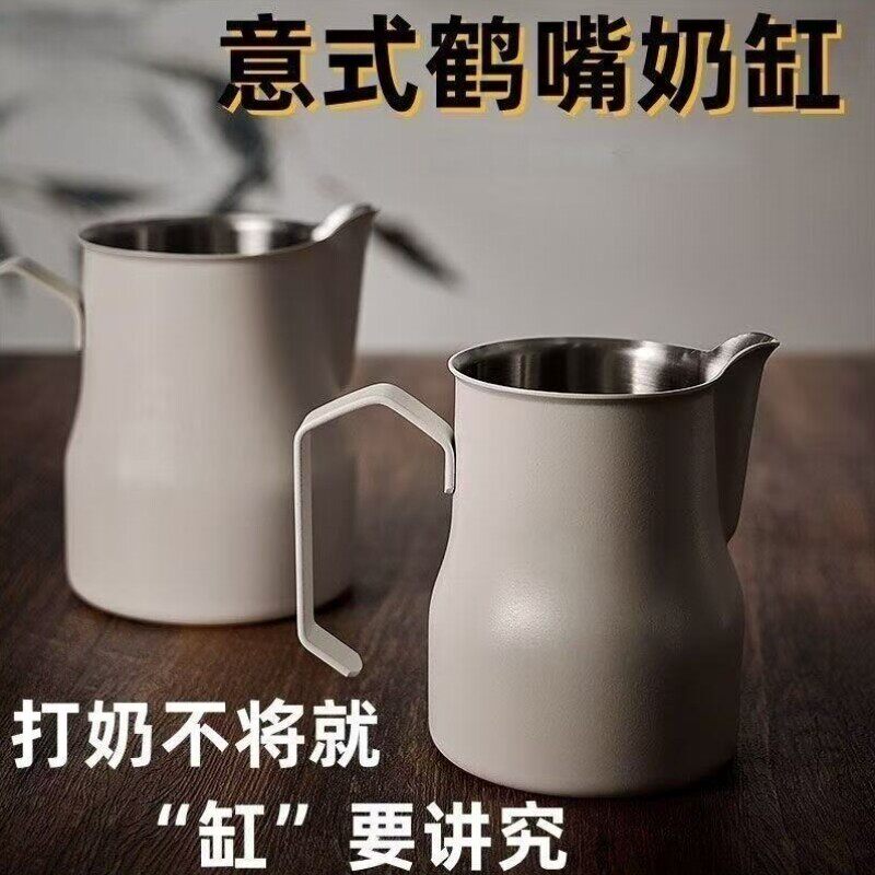 咖啡450意式//拉花杯350奶泡杯600ml奶缸打尖嘴鹤嘴不锈钢奶杯