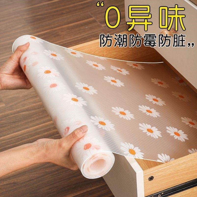 环保防潮垫厨柜垫厨房防水防油贴纸碗柜衣橱防霉垫书桌抽屉塑料垫