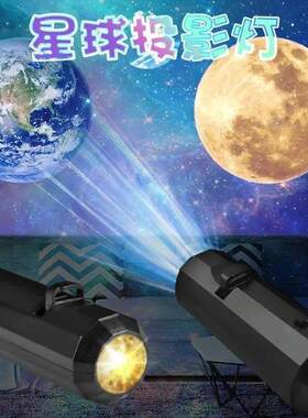 爆款星空灯月球灯卧室创意LED小夜灯Logo投影灯网红背景灯设计灯