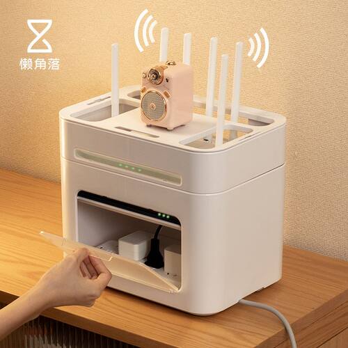 德国进口路由器收纳盒wifi电视机顶盒电线插座整理架无线光猫放置