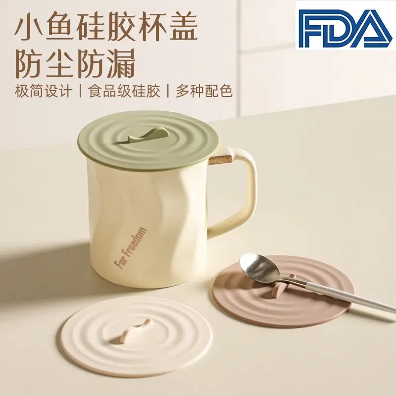 硅胶杯盖通用茶杯盖子单卖陶瓷杯马克杯玻璃杯水杯万能盖单独盖子图片