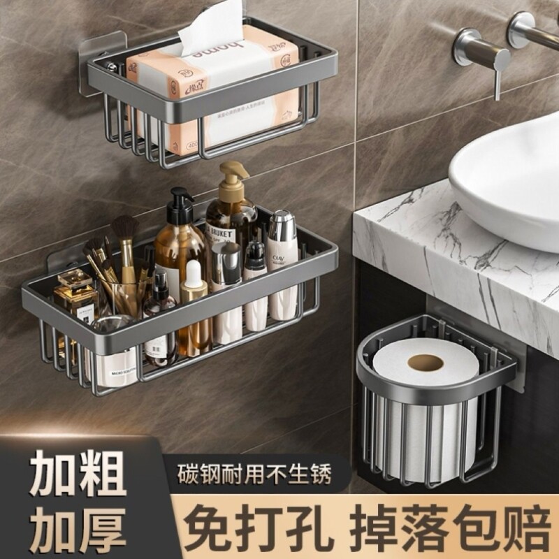 厕所壁挂式卫生间纸巾打孔浴室纸巾盒置物架卷纸网篮纸盒卫生纸