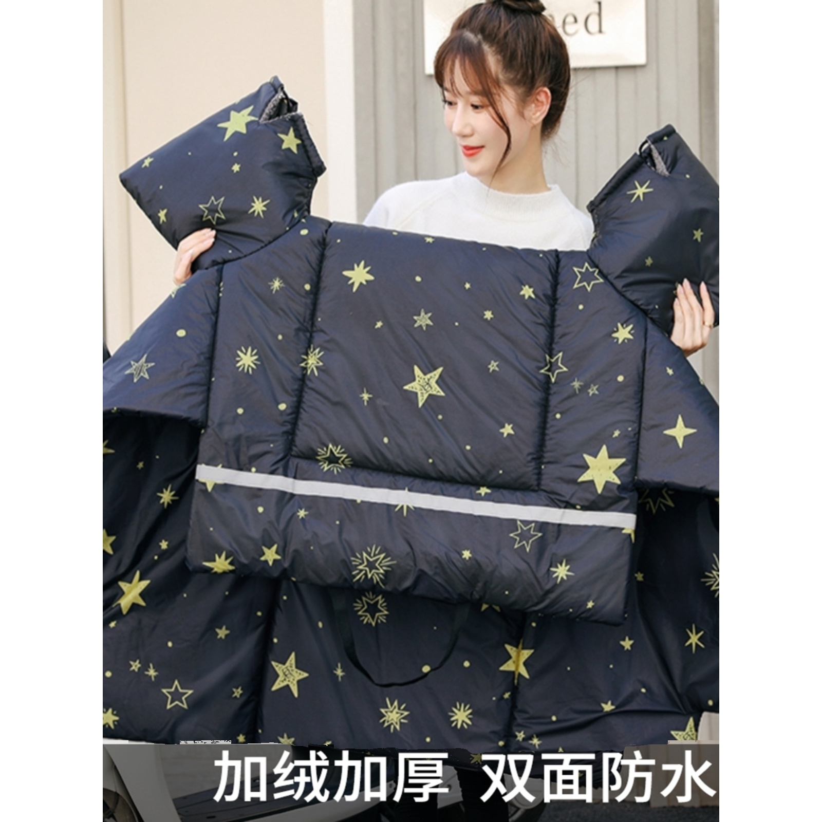 电动车挡风被冬季加绒加厚电瓶车防水防风罩摩托车冬款四季通用