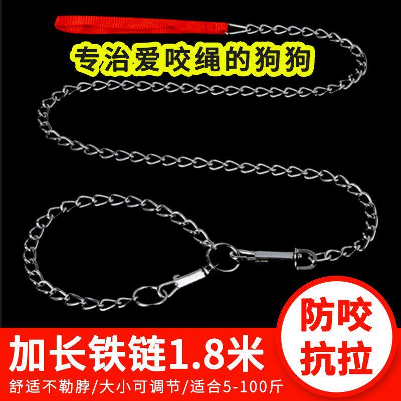 宠物狗狗牵引绳铁链子泰迪金毛遛狗绳子子小型中型大型犬项圈