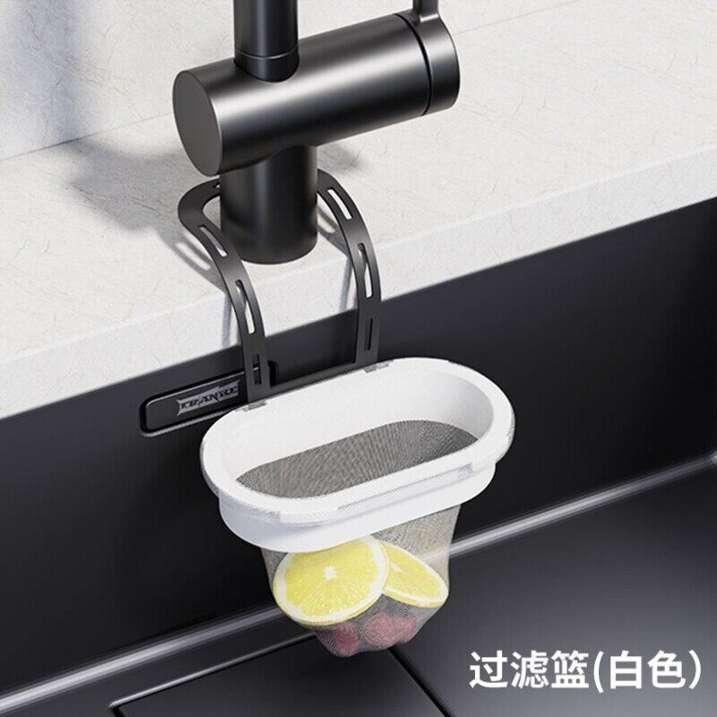 防堵多功能沥水水槽分离垃圾挂袋干湿水槽架过滤网厨余架篮沥水