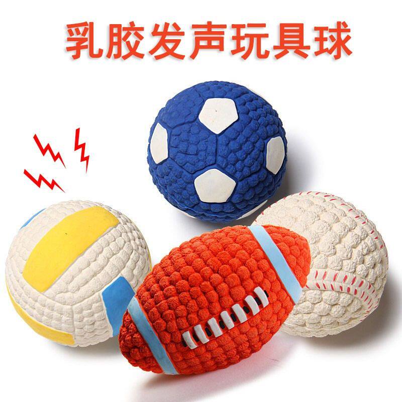 宜特狗狗玩具耐咬发声比熊幼犬磨牙宠物消耗体力小狗自嗨解闷神器