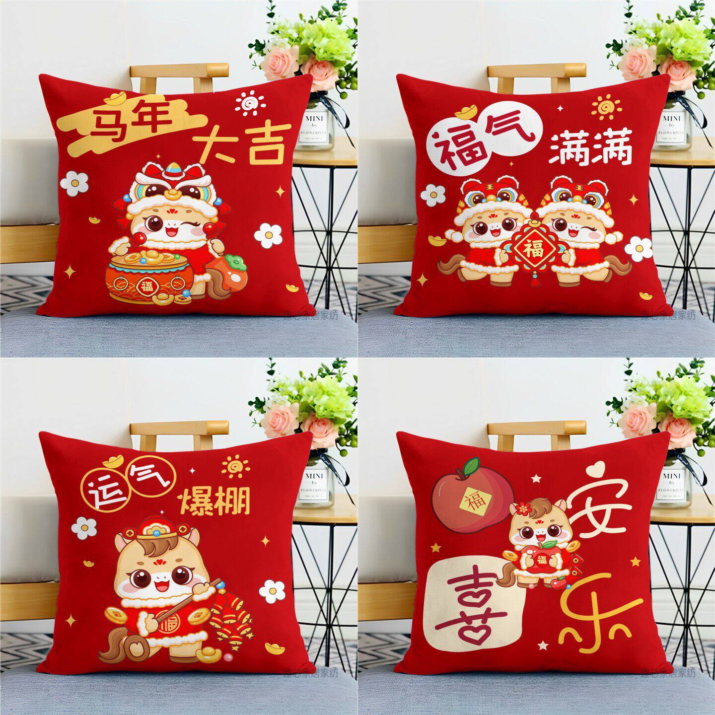 好运马2026新年抱枕红色喜庆生肖马年靠枕客厅沙发靠垫套定制礼物