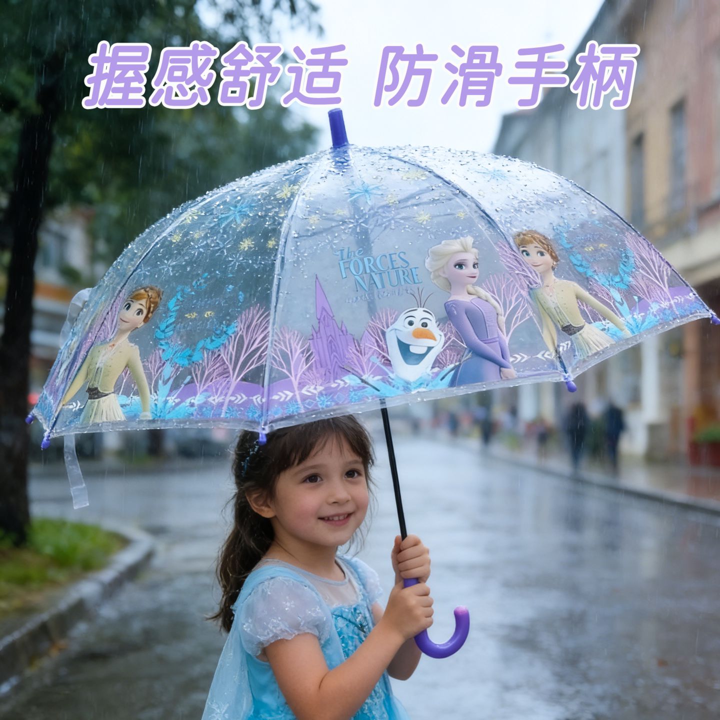 透明儿童雨伞小孩子雨伞宝宝幼儿园小学生透明伞爱莎公主雨伞少女
