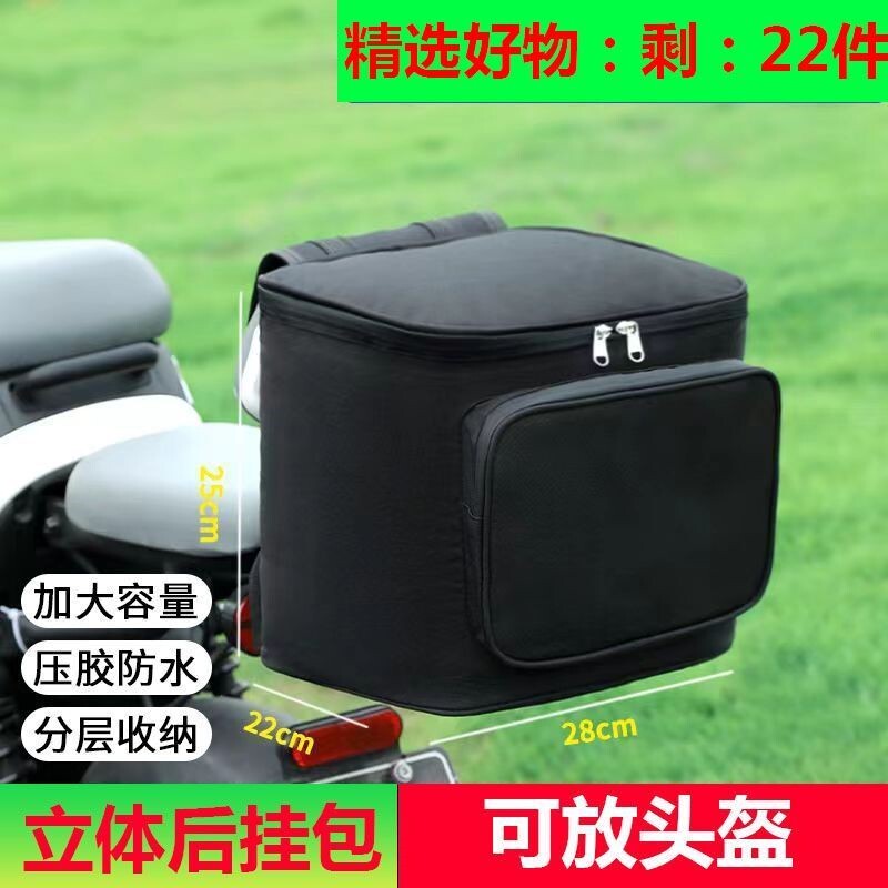 电动车后背靠箱适用于电动车后备箱电动车后尾箱侧备箱收纳箱