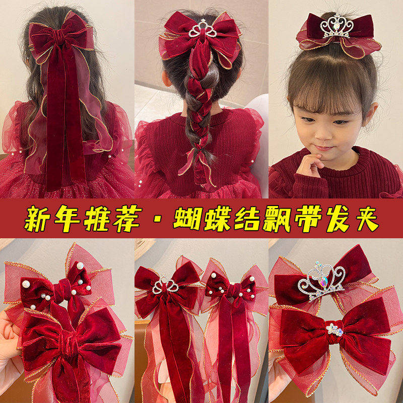 儿童长飘带蝴蝶结皇冠发夹女童宝宝新年发卡公主头饰丝绒红色发饰