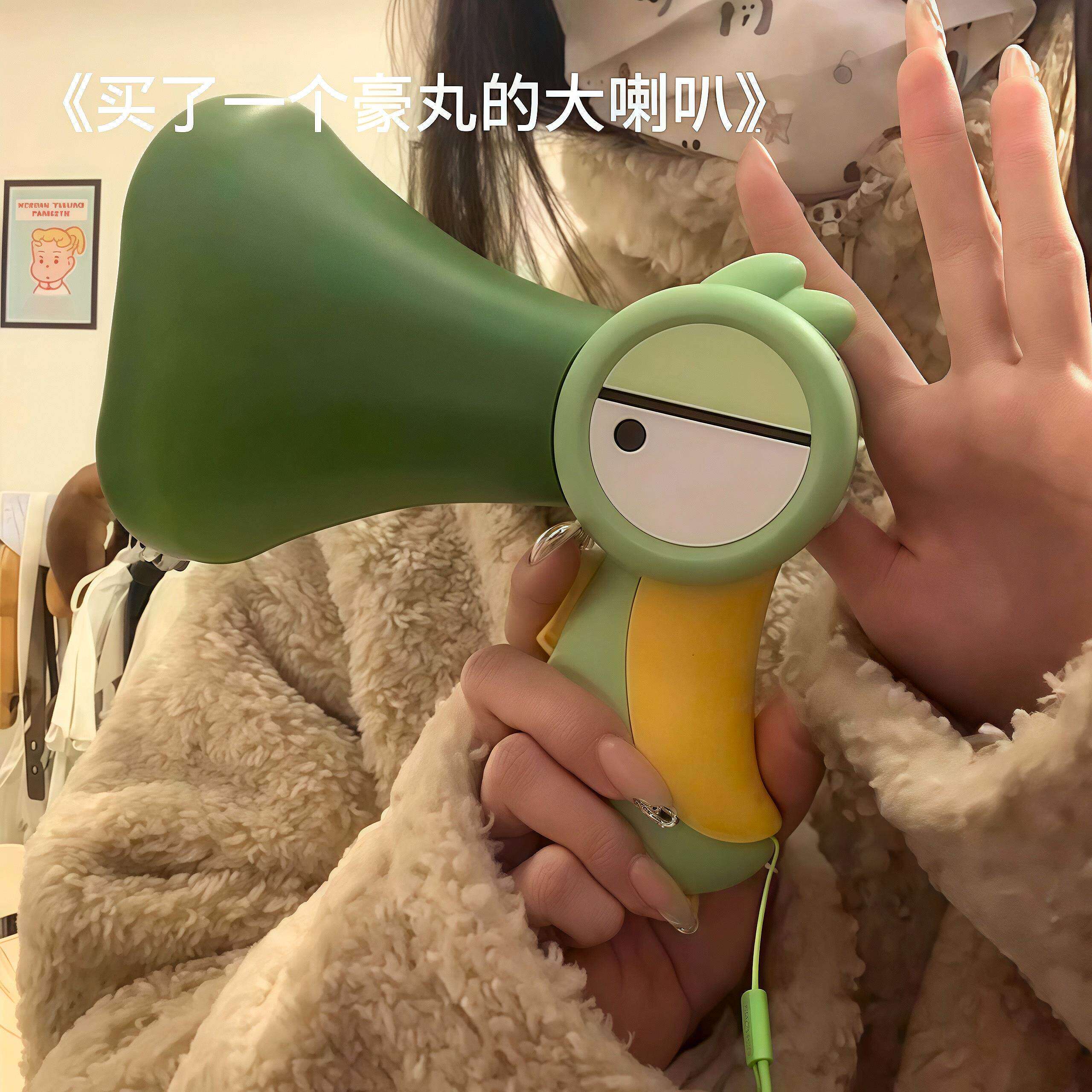 网红大嘴鸟变声器喊话喇叭儿童玩具搞怪创意变声扩音器送朋友闺蜜