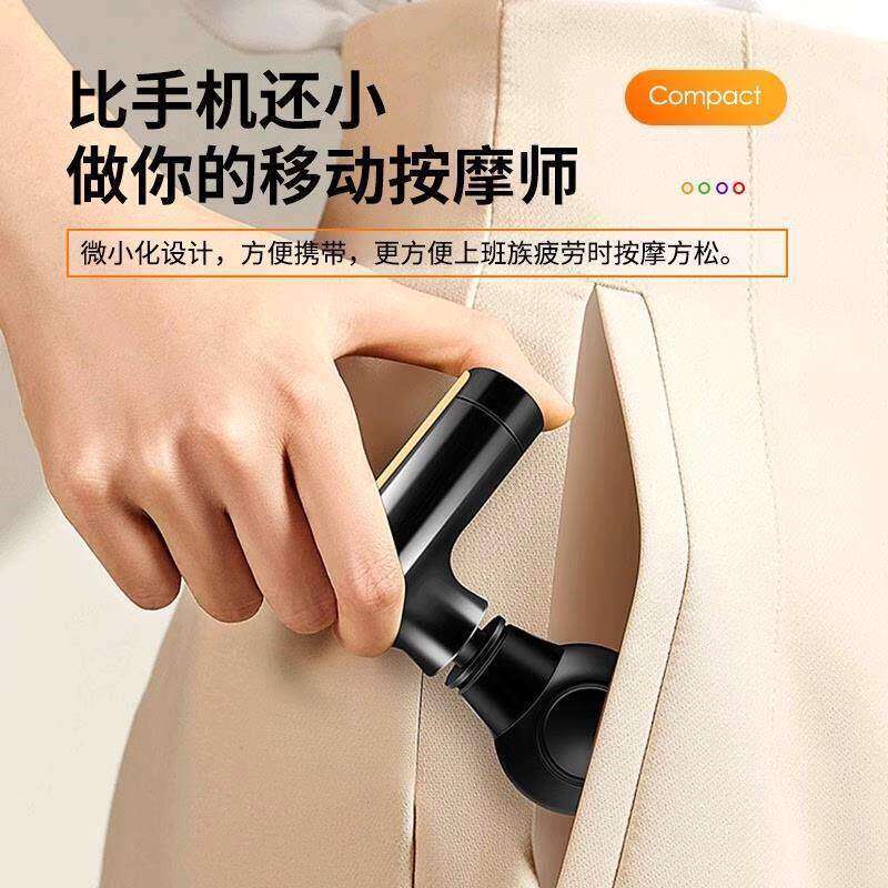 震动筋膜枪小型mini按摩仪器多功能家用肌肉酸通舒缓器材迷你可携