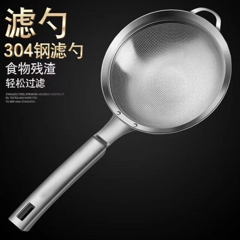 筛厨房家用豆浆果汁隔渣超细漏勺筛面粉不锈钢辅食细网过滤网婴儿