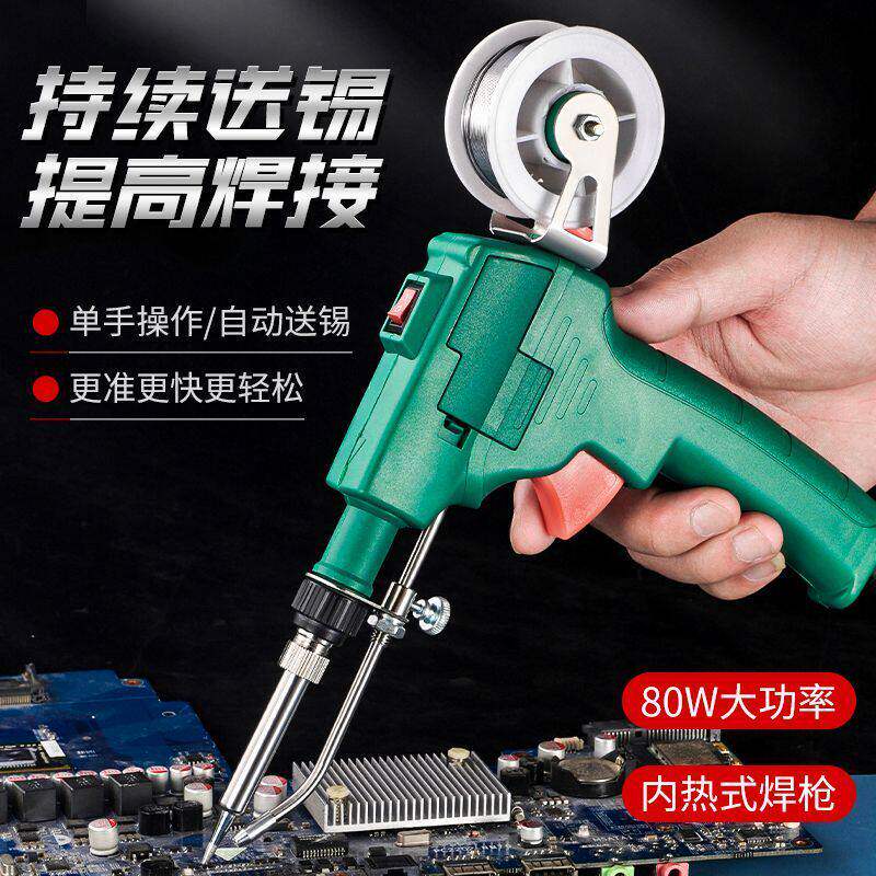 小型激光电焊机手持式激光焊接机微型电焊机空调铜管焊接工具维修