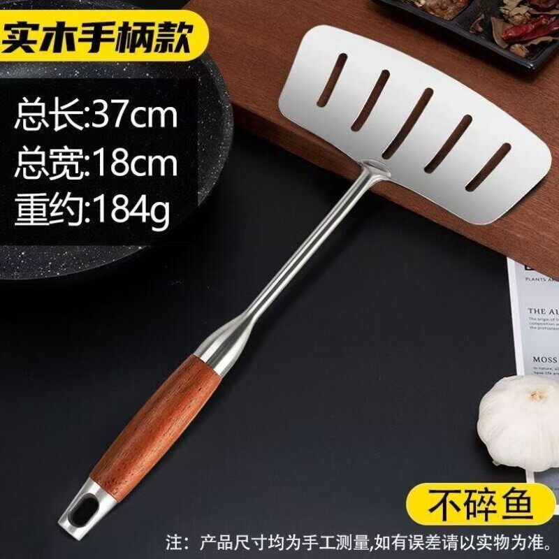神器耐高温家用大加厚盛鱼铲子煎鱼不锈钢铲子铲鱼牛排号炸鱼新款