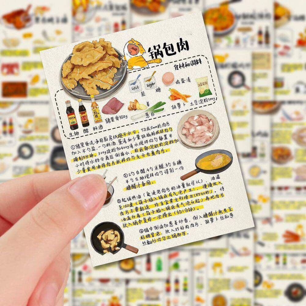 营养轻食菜单贴纸减肥减脂美食菜谱手账素材自粘贴装饰手机壳贴画