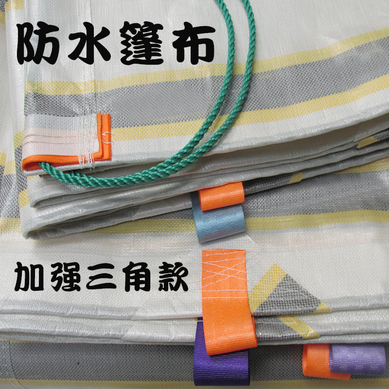 篷布定做雨布苫布防水布防雨布油布塑料布蓝桔双绿金包银军绿银