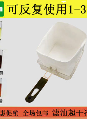 BJM起酥油过滤袋商用源头工厂