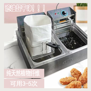 食用油起酥油滤油袋34.5 44cm炸锅炉油过滤纸袋肯德基油渣过滤袋