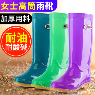 宏兴隆无里布女生高筒雨鞋防滑速干耐磨雨靴下海厨房时尚女性水鞋