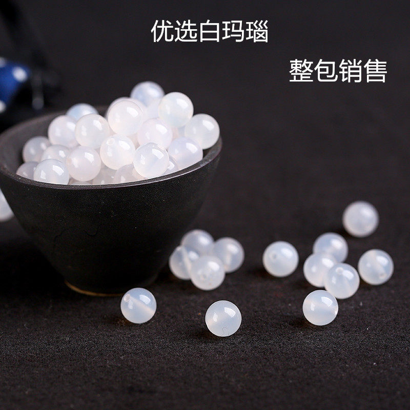 diy天然半成品情侣水晶白玛瑙