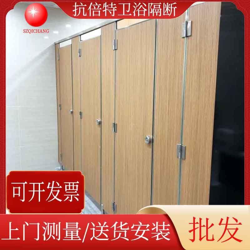 供应抗倍特卫生间隔断简约淋浴间隔断公共厕所卫生间隔断多色可选