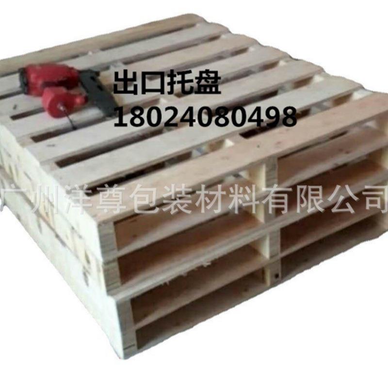 出口木卡板承重3吨直接供应广州深圳佛山东莞1200*1000规格现货