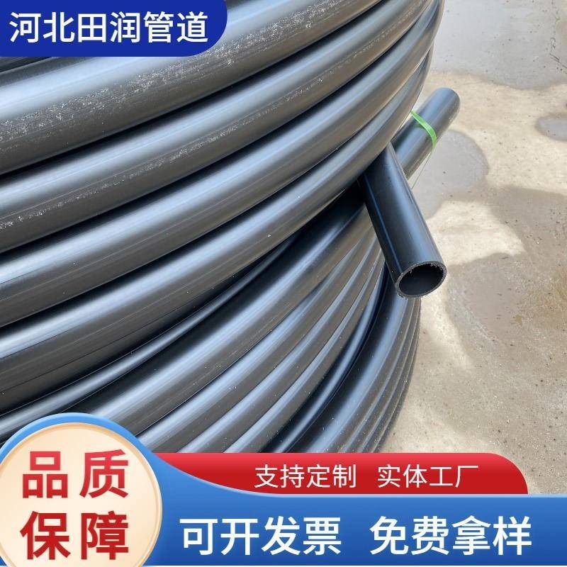 PE穿线管电力通路灯护套管电线电缆排管110拖拉型电力管现货