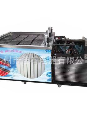 厂家供应隧道降温制冰机工业icebrickmachine5000kg冰砖机