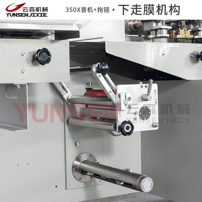 全自动婴儿尿不湿包装机家纺母婴产品纸尿裤袋装枕式封口机多功能