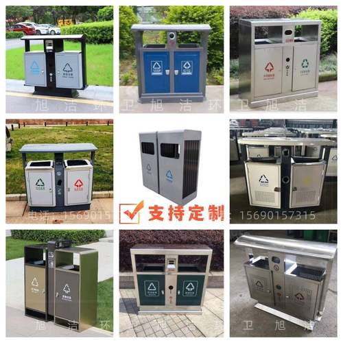 北京户外分类垃圾桶不锈钢公园景区垃圾箱量大优惠市政环卫果皮箱