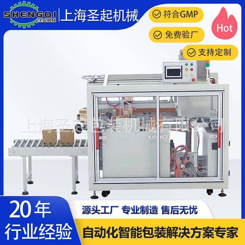 供应高速开箱折底封底机立式卧式开箱机专业厂家,五金/工具,充填机,淘宝优惠券,粉丝福利购,淘宝优惠卷