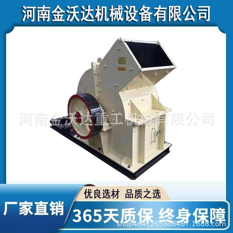 小型移动式铁矿石锤式破碎机煤矸石大理石方解石制砂机出料均匀,机械设备,破碎机,淘宝优惠券,粉丝福利购,淘宝优惠卷