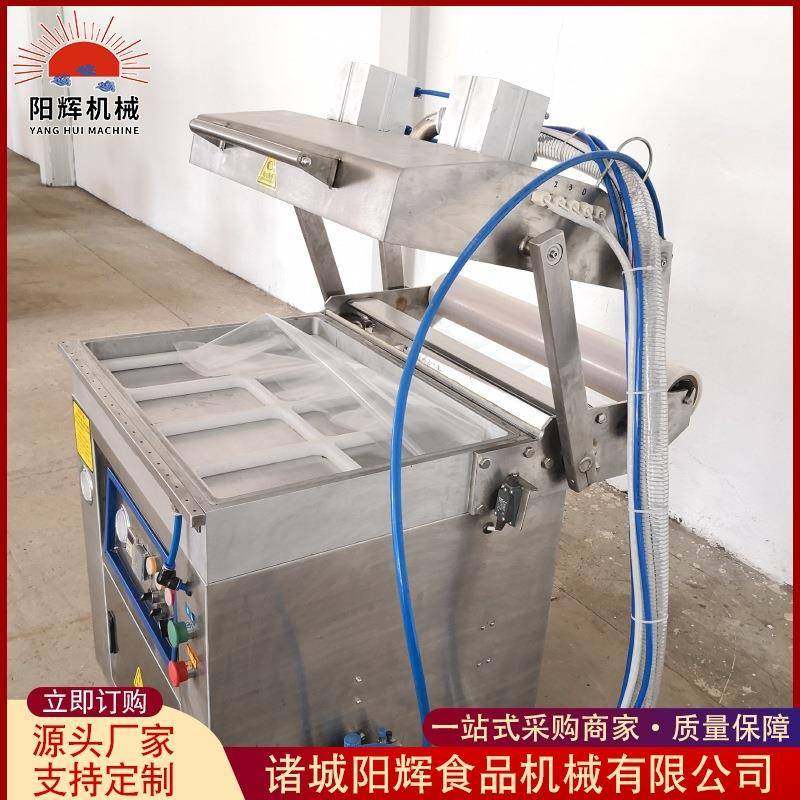 食品真空贴体包装机牛排真空贴体包装机海产品真空贴体包装机,清洗/食品/商业设备,其他食品加工设备,淘宝优惠券,粉丝福利购,淘宝优惠卷