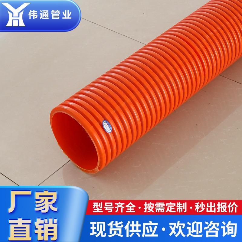 HMPVC电缆保护管埋地穿线高压电力管通信光缆双壁波纹管湖北厂家
