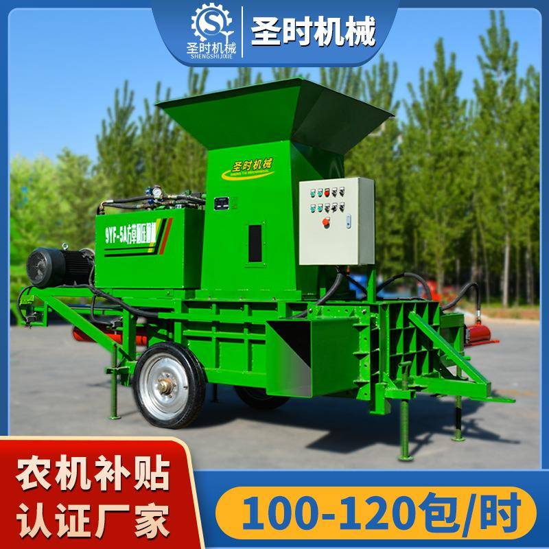 全自动套袋蒜皮打包机卧式液压打包机青储秸秆方捆打包机