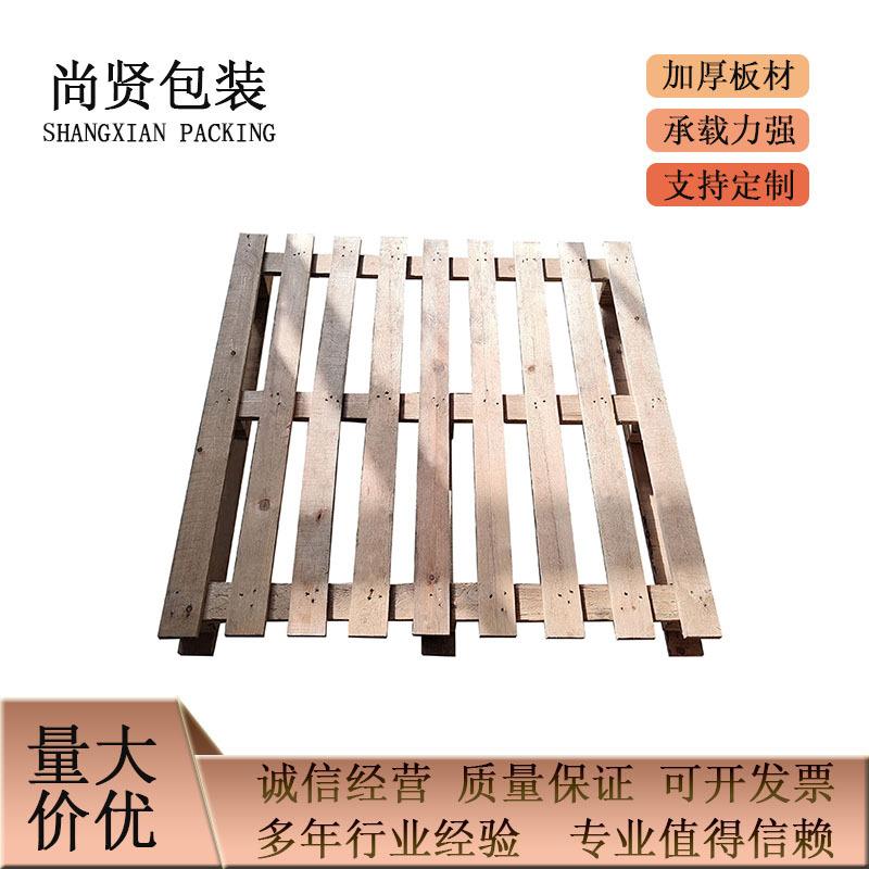 木托盘叉车木卡板运输物流仓储货架滁州木卡板大量周转托盘