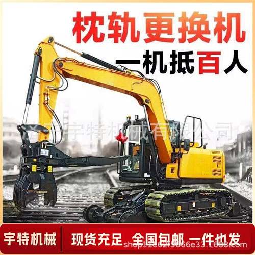 挖机铁路轨枕换枕器液压旋转式取枕机轨枕夹子带大板挖机枕木夹具