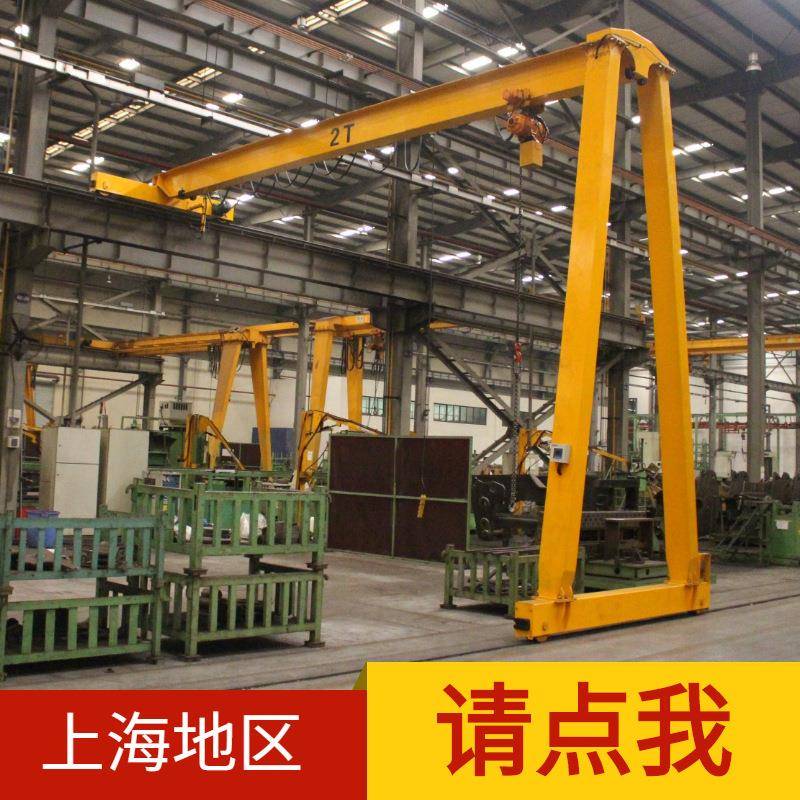 MHB型2t电动葫芦半门式起重机吨航车5T半门式龙门吊10吨行吊