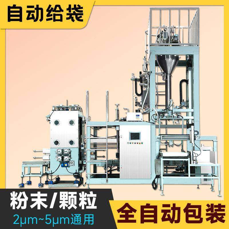 大型立式全自动包装机粉末自动包装自带抽真空定型自动封箱机,五金/工具,充填机,淘宝优惠券,粉丝福利购,淘宝优惠卷