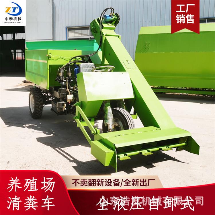 三轮式25马力刮板铲粪车养牛棚地面粪污清扫车两立方自卸式收粪车