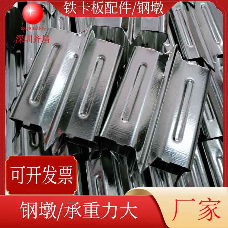 木卡板钢墩航空卡板支撑脚墩镀胶合木托盘加厚铁墩子优惠价